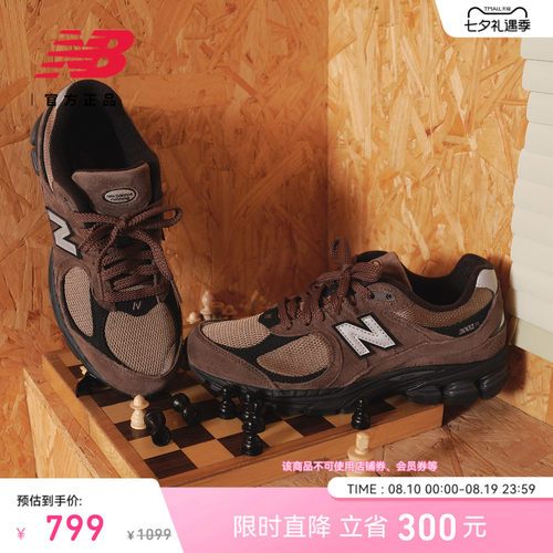 NewBalance2002R系列运动休闲鞋