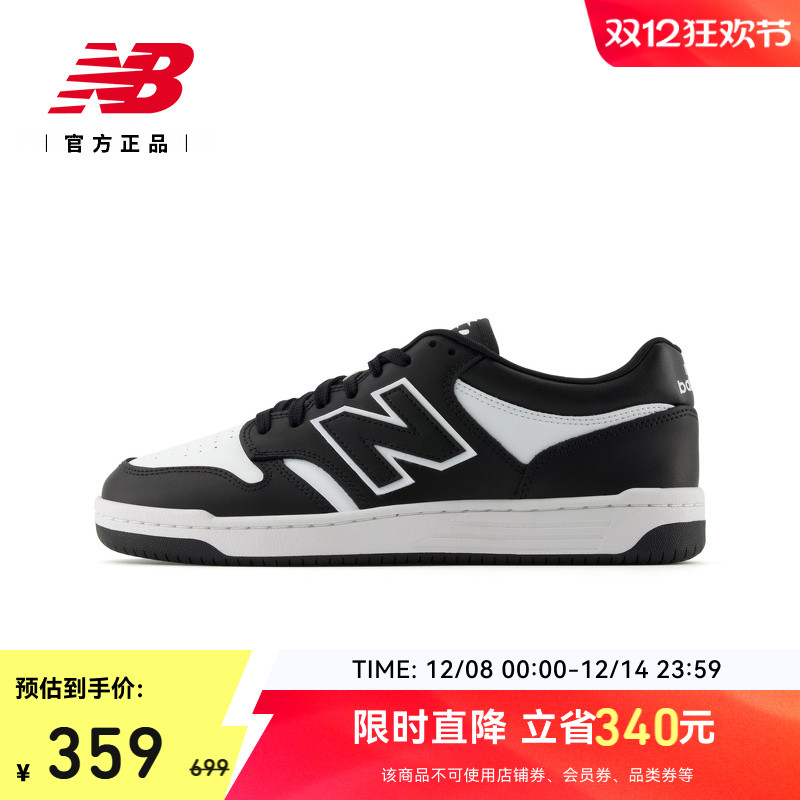 NB官方男女款休闲板鞋