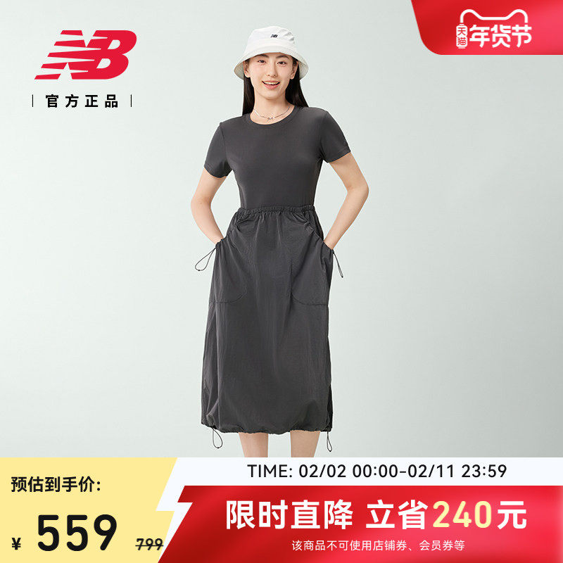 New Balance NB官方正品女士潮流时尚百搭休闲运动连衣