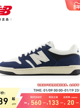 New Balance NB官方正品男女情侣百搭经典复古休闲板鞋BB480PEN