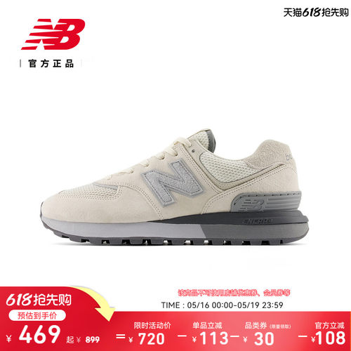 NewBalance休闲运动潮流休闲鞋