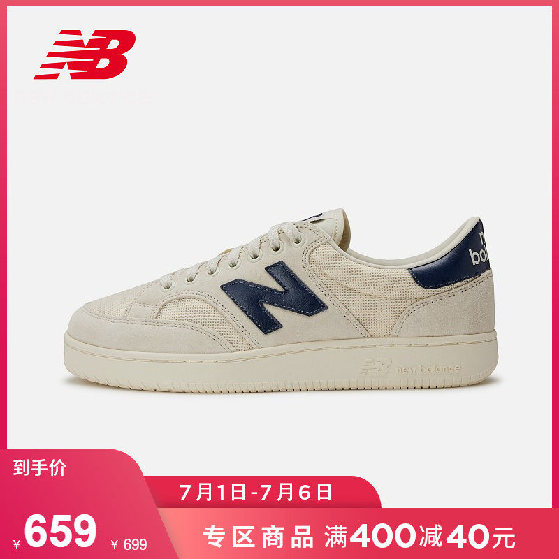 New Balance NB官方2020新款男鞋女鞋板鞋PROCT系列