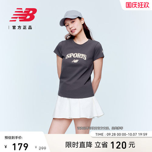 NewBalanceNB官方正品短袖T恤