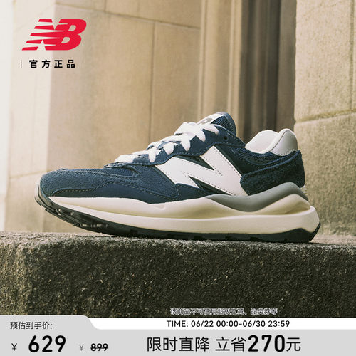NewBalanceNB官方5740休闲鞋