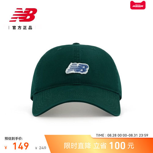 NB官方26新款百搭棒球帽