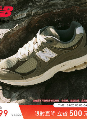 New Balance NB官方正品男女款情侣复古军绿运动休闲鞋M2002RHN