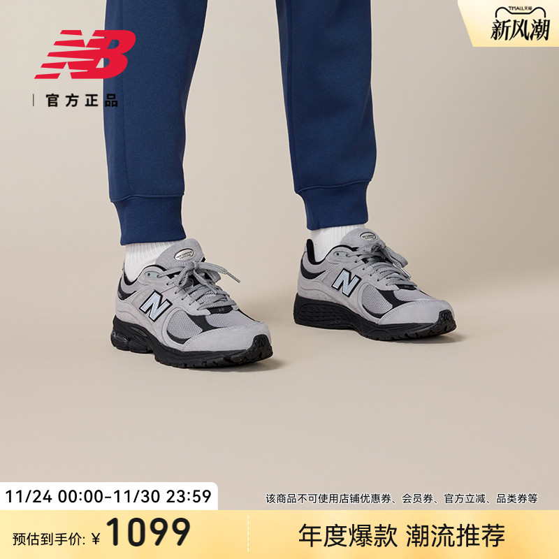 NewBalance2002R系列运动休闲鞋
