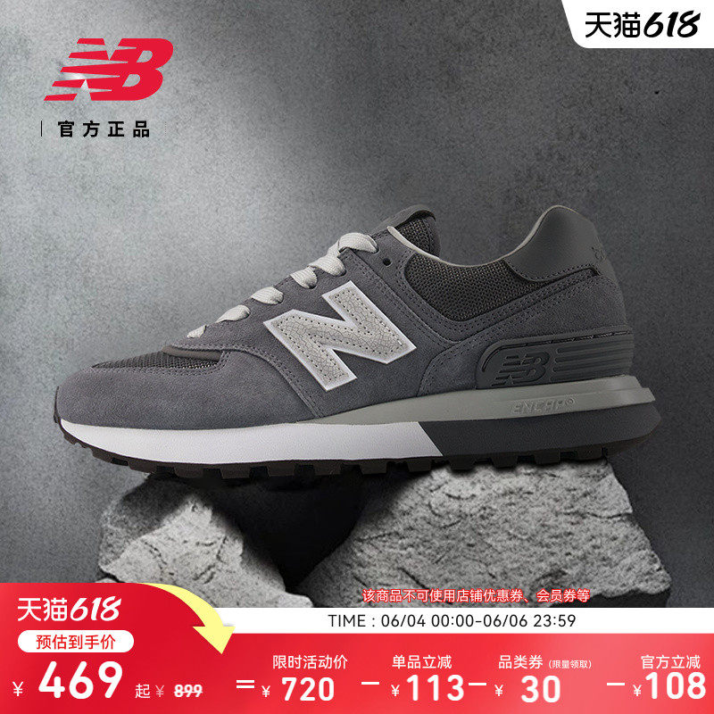 New Balance NB官方潮流新款男女情侣夏厚底厚底休闲鞋U574LGGC