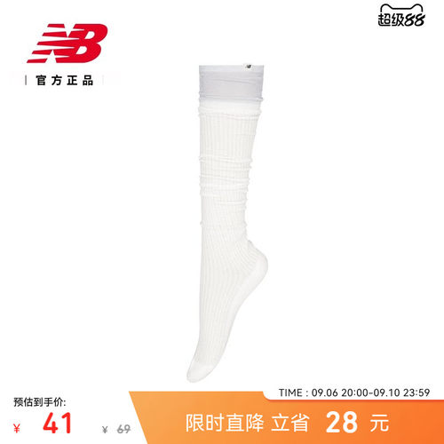 NB26新款女舒适及膝运动袜