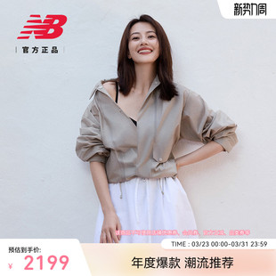 潮流舒适春百搭外套NAF28071 Grey夹克男女情侣同款 New Banlance