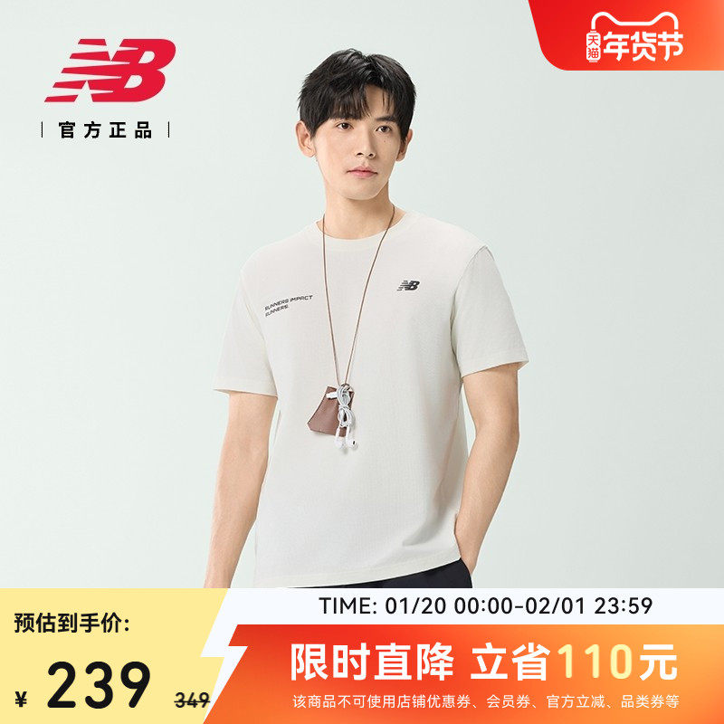 New Balance NB官方正品男休闲潮流百搭舒适圆领短袖T恤NEF29271,运动服/休闲服装,运动T恤,淘宝优惠券,粉丝福利购,淘宝优惠卷