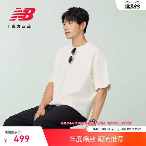 NEWBALANCE男女短袖
