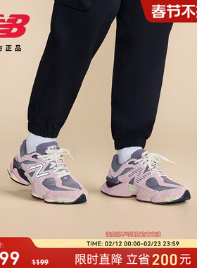 New Balance Grey官方正品男女情侣复古小象蹄厚底老爹鞋U9060YSO