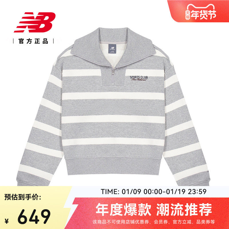 New Balance NB官方正品26新款女款冬季百搭休闲运动卫衣WT61I6T6