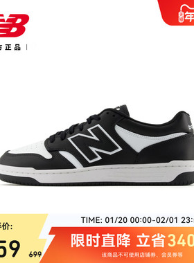 New Balance NB官方男女情侣款复古经典百搭运动休闲板鞋BB480LBA