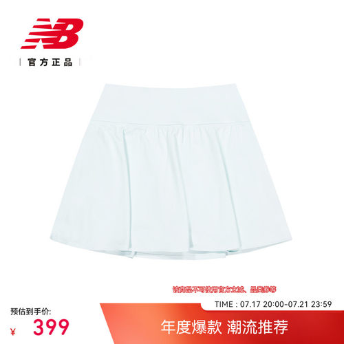 NewBalanceNB官方正品半身裙