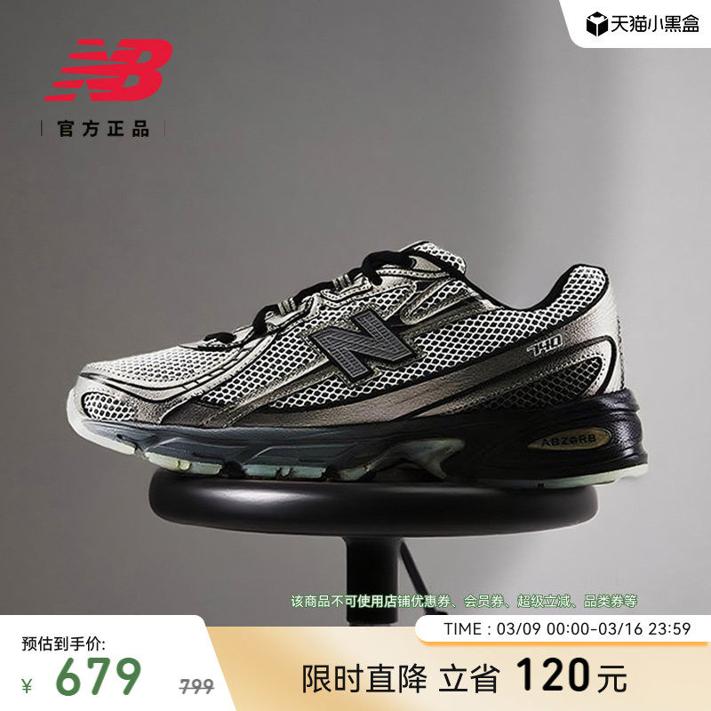 New Balance NB官方正品男女情侣同款厚底增高运动老爹
