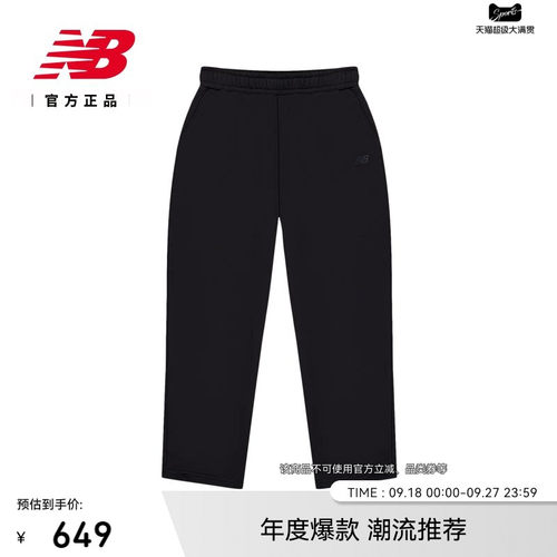 NB官方正品秋新款男运动长裤