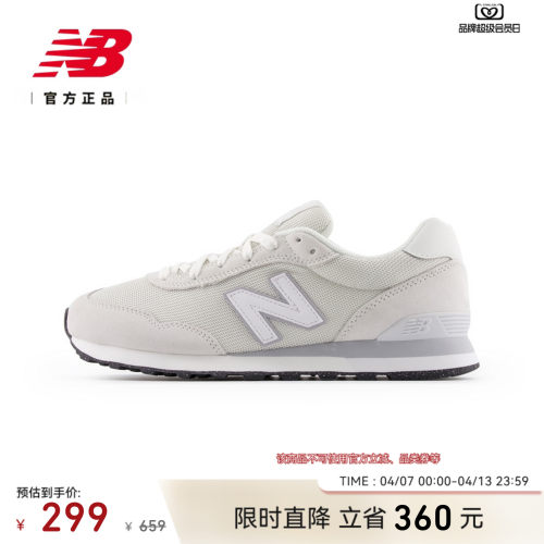 NewBalance男款复古运动休闲鞋