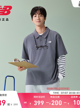 New Balance NB官方26新款男款舒适时尚百搭POLO翻领T恤MT61N03S