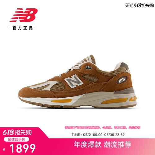 NewBalance适经典潮流休闲鞋
