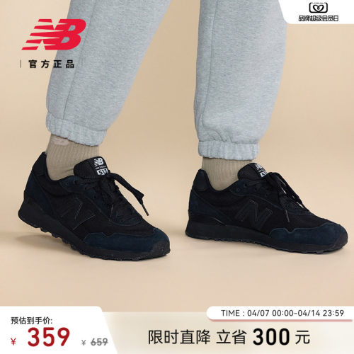 NEWBALANCE515系列休闲鞋