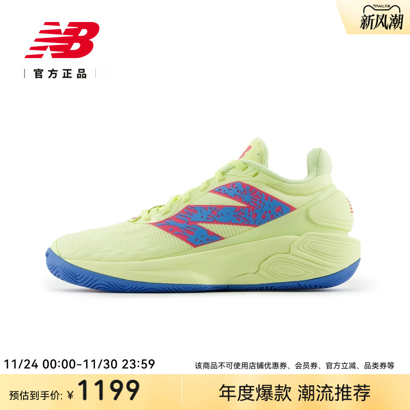 NewBalance男女款运动篮球鞋