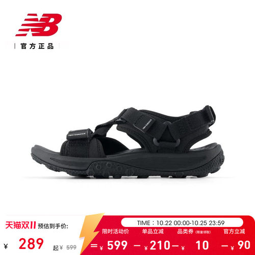 NewBalance男女沙滩凉鞋