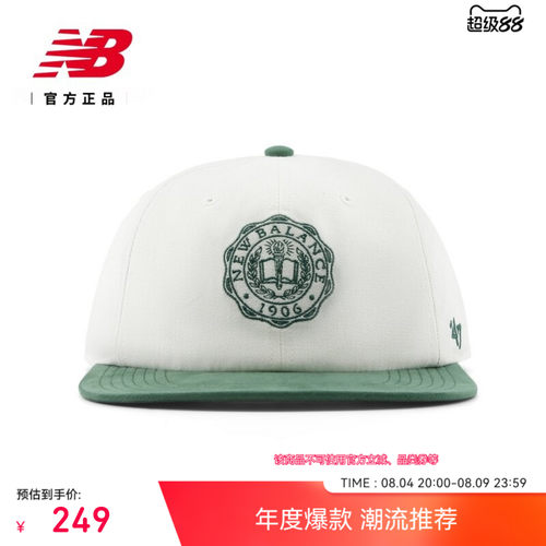 NewBalance男女时尚棒球帽