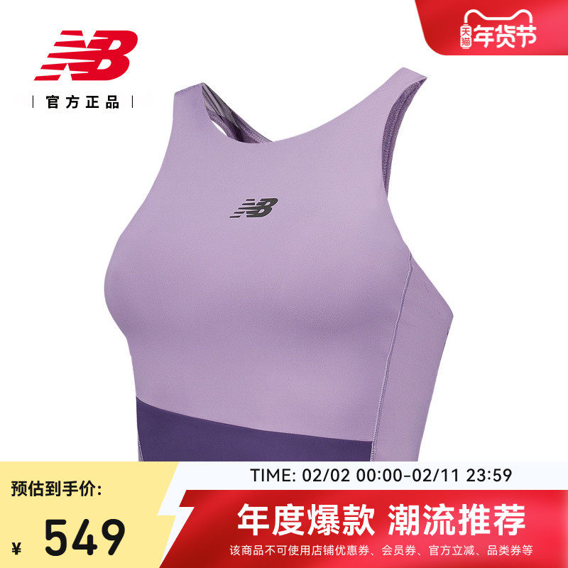 New Balance NB官方正品26新款女款休闲舒适百搭运动
