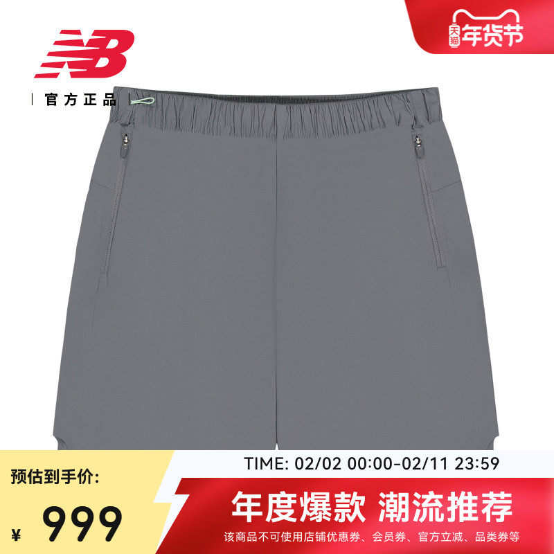 New Balance Grey官方正品男款休闲舒适潮流百搭运动