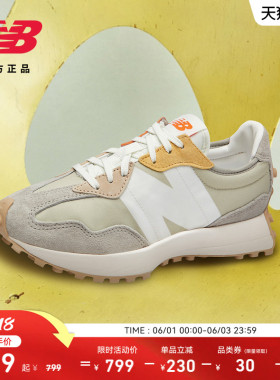New Balance NB官方正品327女鞋经典百搭复古运动休闲鞋WS327MS