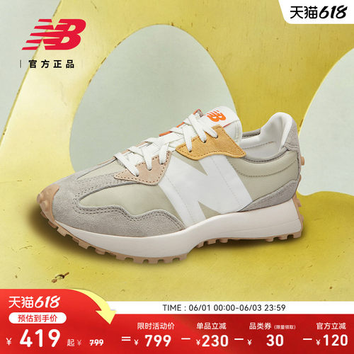 NewBalance官方327系列休闲鞋