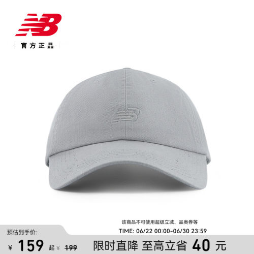 NewBalance男女潮流棒球帽
