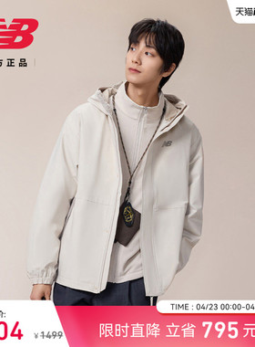 New Balance NB官方26新款男款运动休闲两件套梭织外套MJ61Y0CB