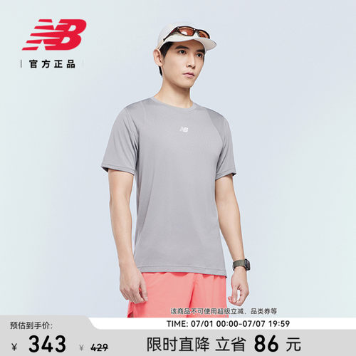 NewBalanceNB官方正品舒适短裤