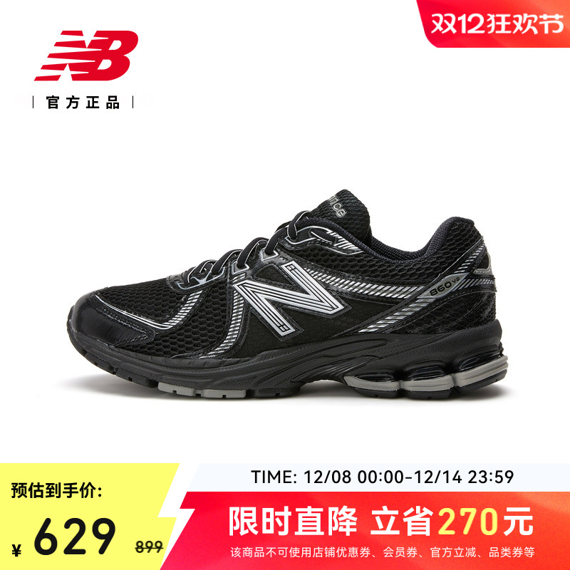 NEWBALANCE男女透气网眼休闲鞋