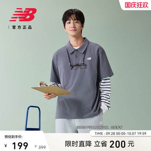 NewBalance男款舒适百搭翻领T恤