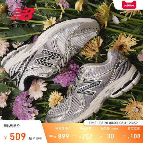 NewBalance860网眼运动休闲鞋