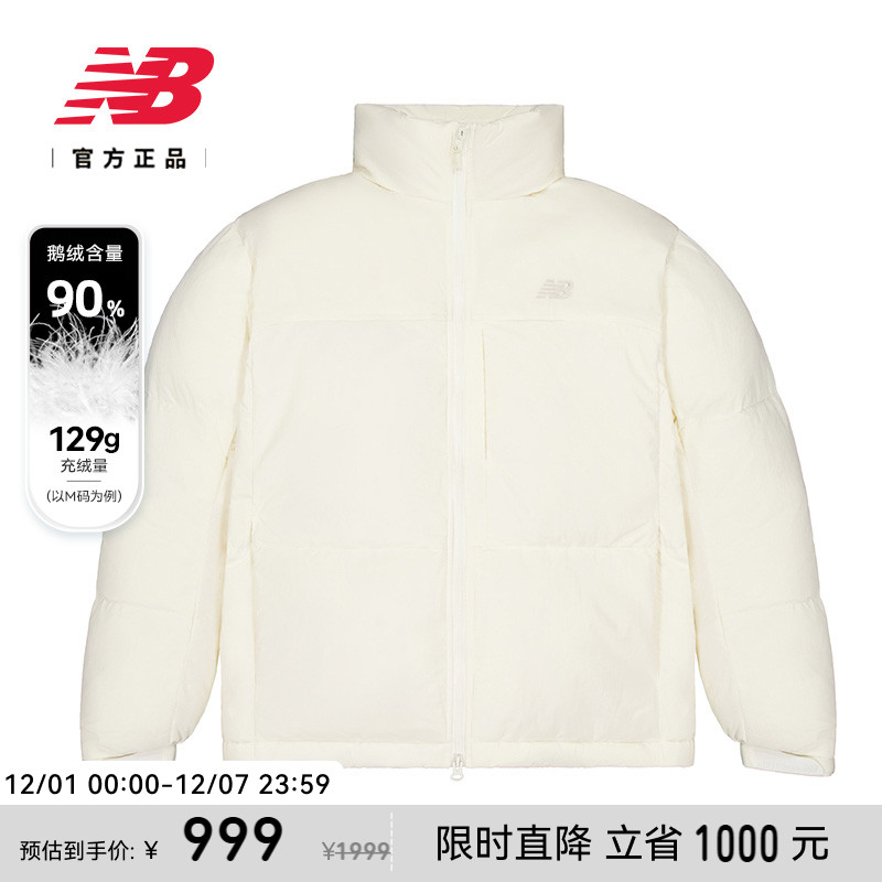 男款女款NewBalance立领羽绒服