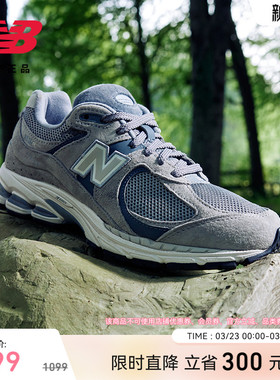 New Balance NB官方正品春男女灰色复古舒适运动休闲鞋M2002RST