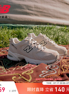 New Balance NB官方男女网面透气轻便耐磨运动休闲老爹鞋MR530SH
