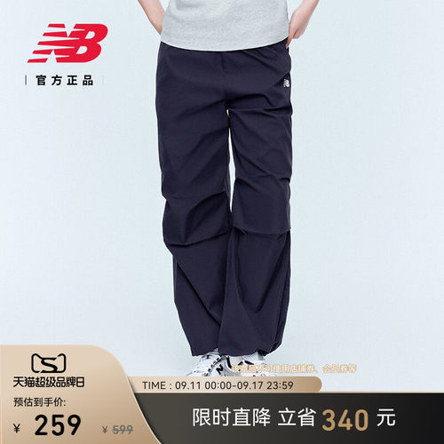 NewBalance女款梭织长裤