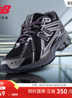 New Balance NB官方男女款网面透气轻便黑色运动老爹鞋M1906RES