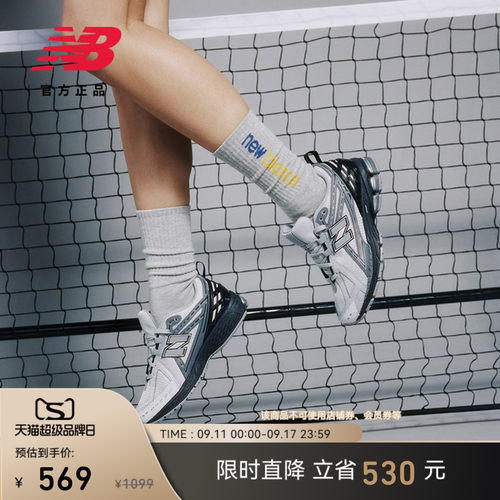 NewBalanceNB官方休闲老爹鞋