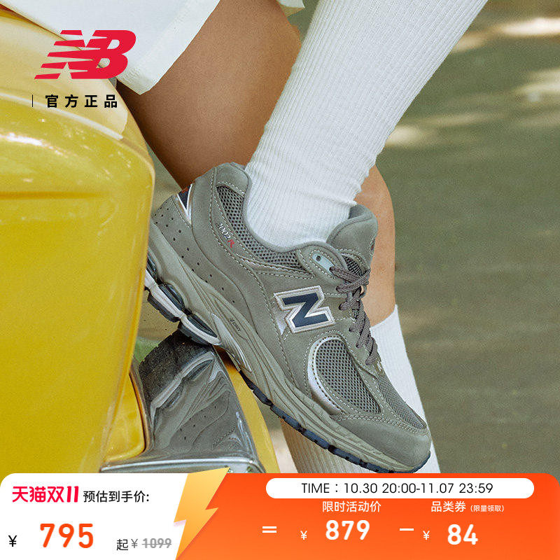 New Balance NB官方冬季男女情侣美式复古专业运动慢跑鞋ML2002RA