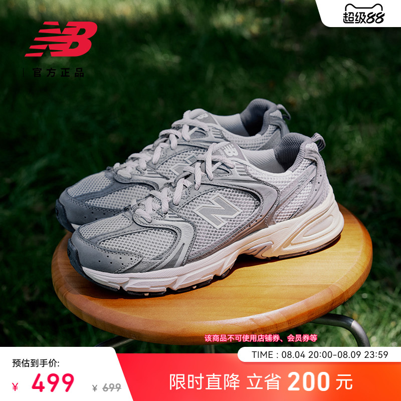 New Balance NB官方男女款复古灰网面透气轻便耐磨老爹鞋MR530TG - 实物图
