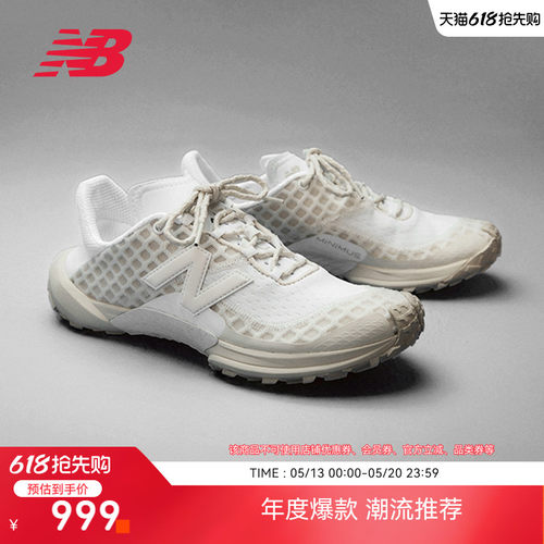 NewBalance男女户外越野休闲鞋