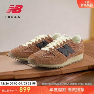 Balance New NB官方男女冬季 休闲薄底鞋 U471RA 新品 德训鞋 发售
