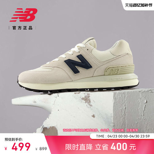 NEWBALANCENB官方休闲鞋